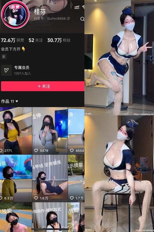 抖音 桂芬 轻糖乐园  NO.001期 【22P】-岛屿电鸽微密圈-全网最全抖音网红高质量总站