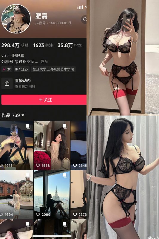 抖音 肥嘉 轻糖乐园 NO.004期 【46P】-岛屿电鸽微密圈-全网最全抖音网红高质量总站