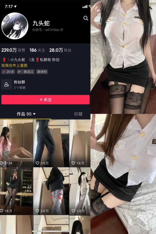 抖音 九头蛇 微密圈  NO.003期 【29P6V】-岛屿电鸽微密圈-全网最全抖音网红高质量总站