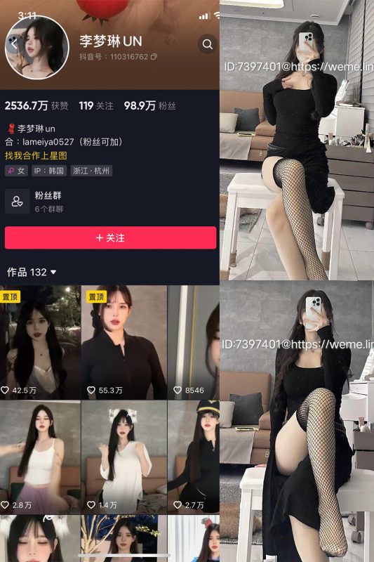 抖音 李梦琳 微密圈  NO.019期 【11P1V】最新至：2023.11.06-岛屿电鸽微密圈-全网最全抖音网红高质量总站