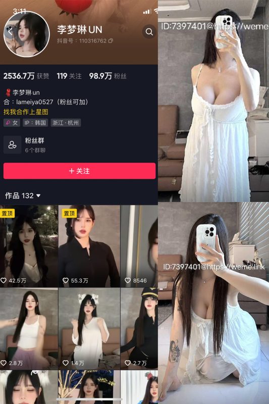 抖音 李梦琳 微密圈  NO.022期 【22P2V】最新至：2024.1.12-岛屿电鸽微密圈-全网最全抖音网红高质量总站