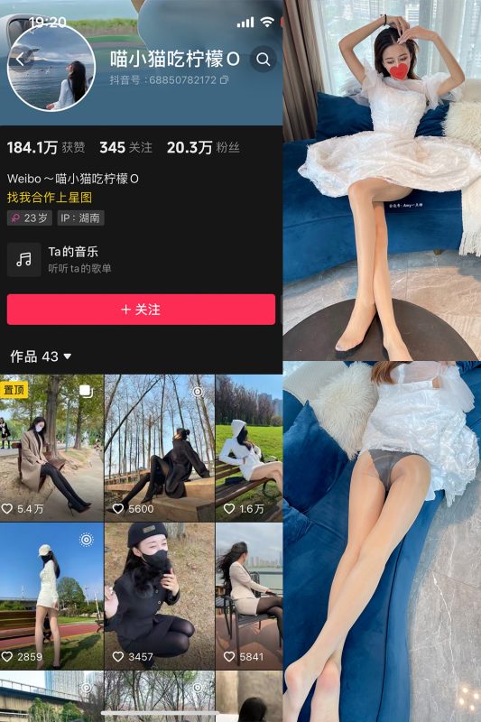 抖音 喵小猫吃柠檬 微密圈  NO.001期 【75P9V】-岛屿电鸽微密圈-全网最全抖音网红高质量总站