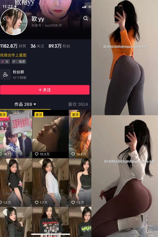 抖音 欧yy 微密圈  NO.013期 【11P】最新至：2024.1.01-岛屿电鸽微密圈-全网最全抖音网红高质量总站