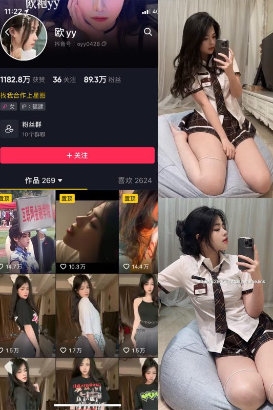 抖音 欧yy 微密圈  NO.009期 【3P3V】最新至：2023.6.19-岛屿电鸽微密圈-全网最全抖音网红高质量总站