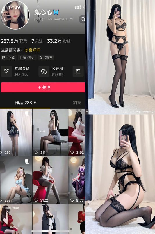 抖音 兔心心 轻糖乐园  NO.001期 【49P】-岛屿电鸽微密圈-全网最全抖音网红高质量总站