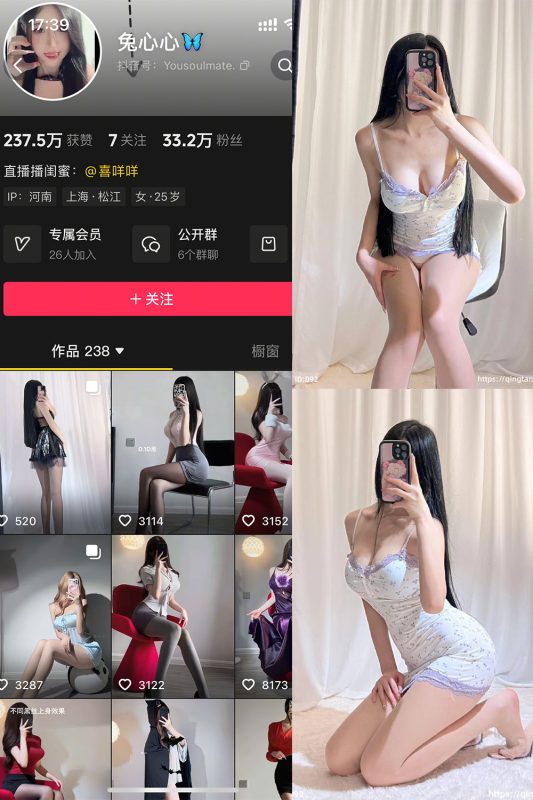 抖音 兔心心 轻糖乐园  NO.004期 【66P】-岛屿电鸽微密圈-全网最全抖音网红高质量总站