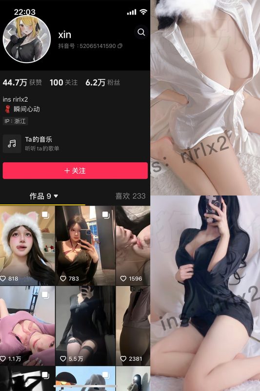 抖音 瞬间心动 微密圈  NO.003期 【74P7V】-岛屿电鸽微密圈-全网最全抖音网红高质量总站