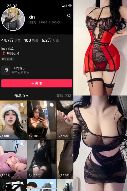 抖音 瞬间心动 微密圈  NO.004期 【77P3V】-岛屿电鸽微密圈-全网最全抖音网红高质量总站
