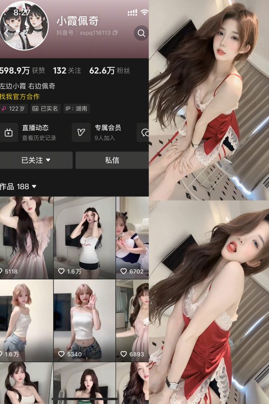 抖音 小霞佩奇 岛遇 NO.028期 【22P2V】最新至：2026.8.22-岛屿电鸽微密圈-全网最全抖音网红高质量总站