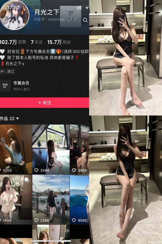抖音 月光之下 轻糖乐园  NO.002期 【22P】-岛屿电鸽微密圈-全网最全抖音网红高质量总站