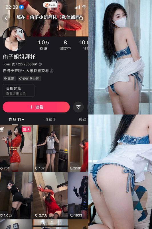 抖音 侑子小姐拜托 微密圈  NO.001期 【67P】-岛屿电鸽微密圈-全网最全抖音网红高质量总站