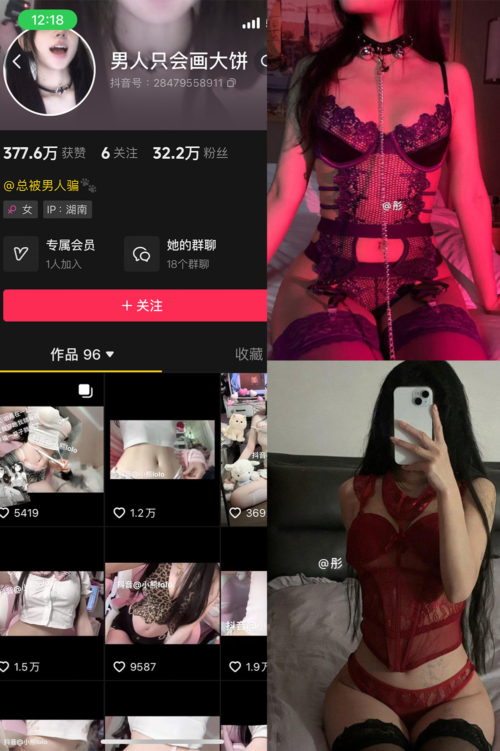 抖音 男人只会画大饼 微密圈  NO.004期 【43P4V】最新至：2024.7.29-岛屿电鸽微密圈-全网最全抖音网红高质量总站