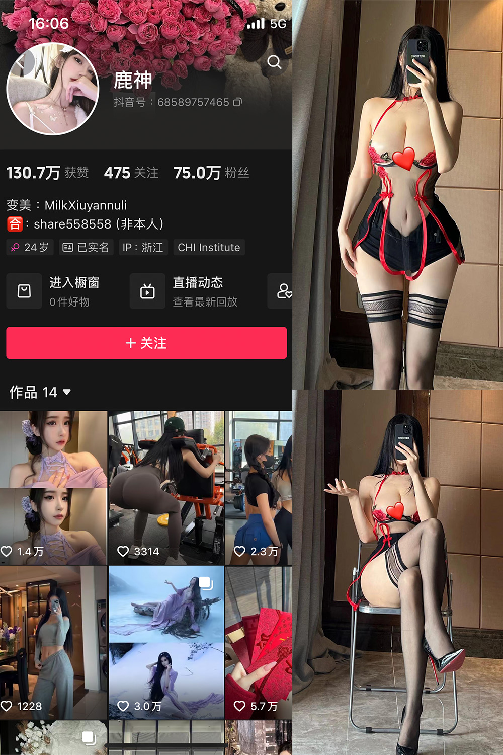 抖音 奶白鹿神 微密圈  NO.005期 【26P2V】-岛屿电鸽微密圈-全网最全抖音网红高质量总站