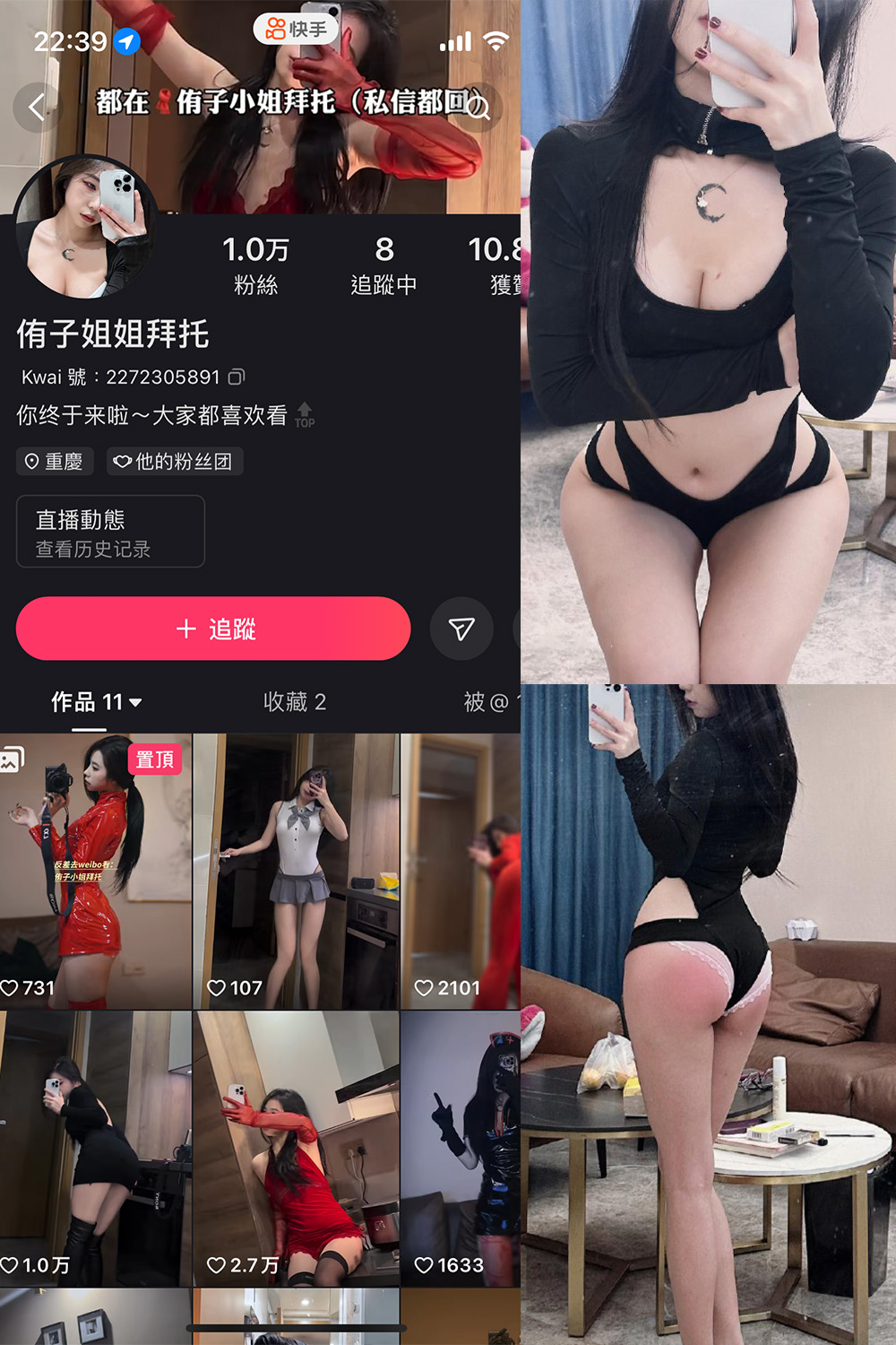 抖音 侑子小姐拜托 微密圈  NO.003期 【39P13V】最新至：2024.1.02-岛屿电鸽微密圈-全网最全抖音网红高质量总站